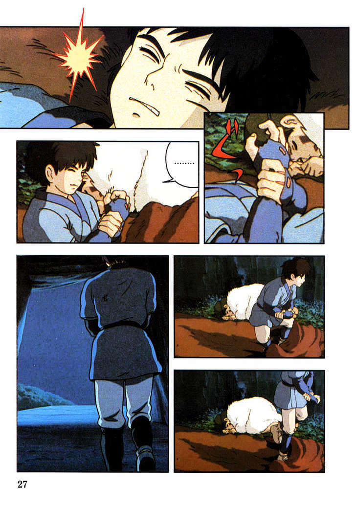 Princess Mononoke Chapter 3.2 page 4 - Vol.03 Chapter 2