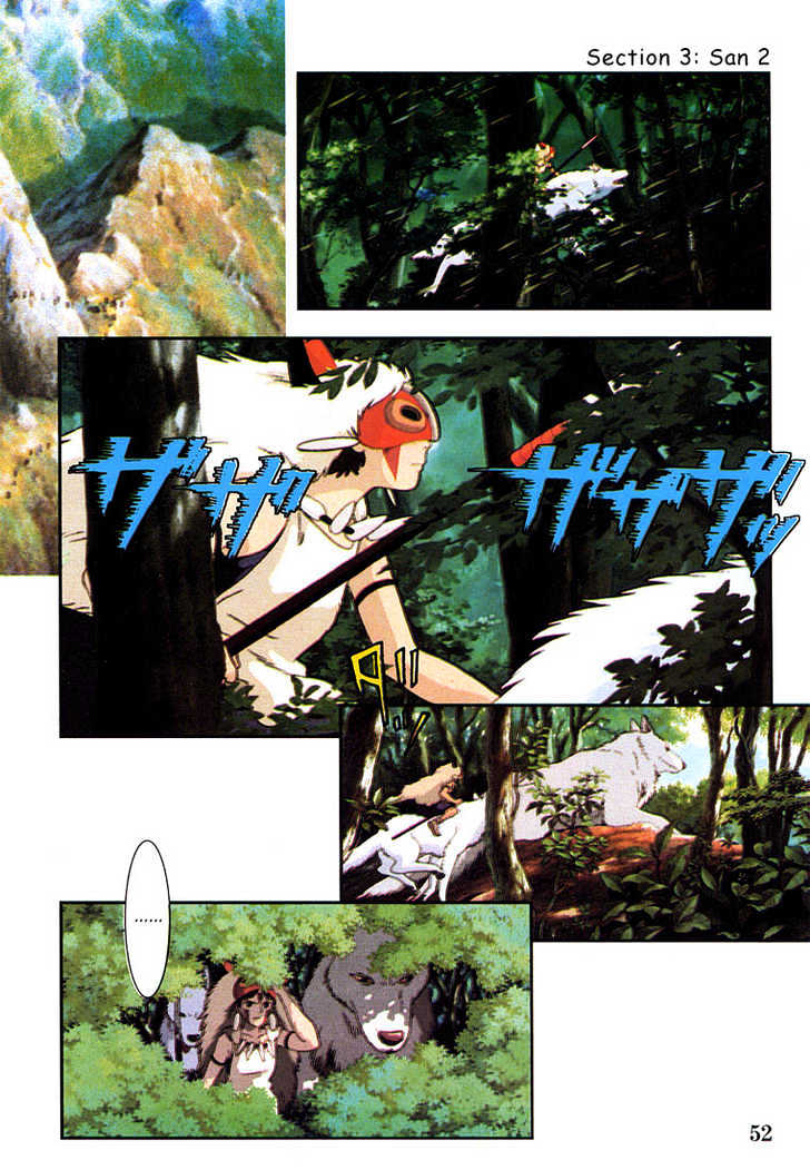 Princess Mononoke Chapter 3.3 page 1 - Vol.03 Chapter 3