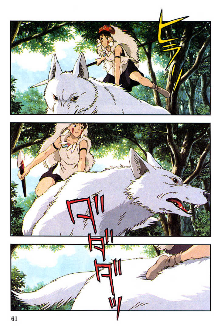 Princess Mononoke Chapter 3.3 page 10 - Vol.03 Chapter 3