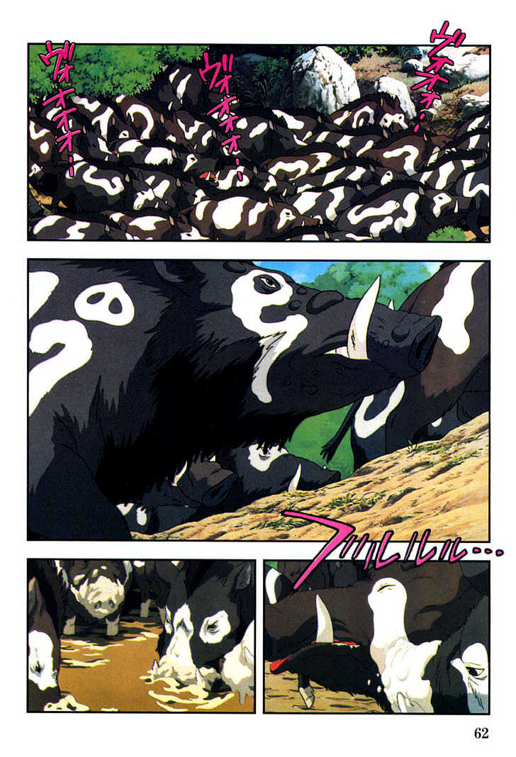 Princess Mononoke Chapter 3.3 page 11 - Vol.03 Chapter 3