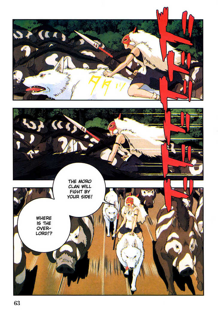 Princess Mononoke Chapter 3.3 page 12 - Vol.03 Chapter 3