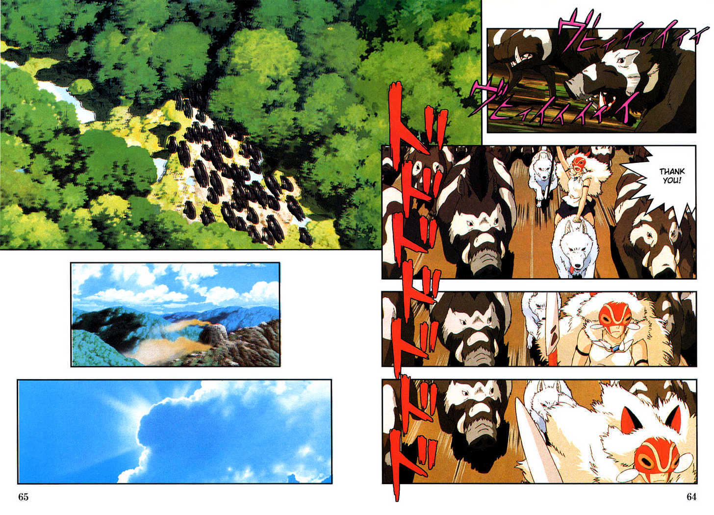 Princess Mononoke Chapter 3.3 page 13 - Vol.03 Chapter 3