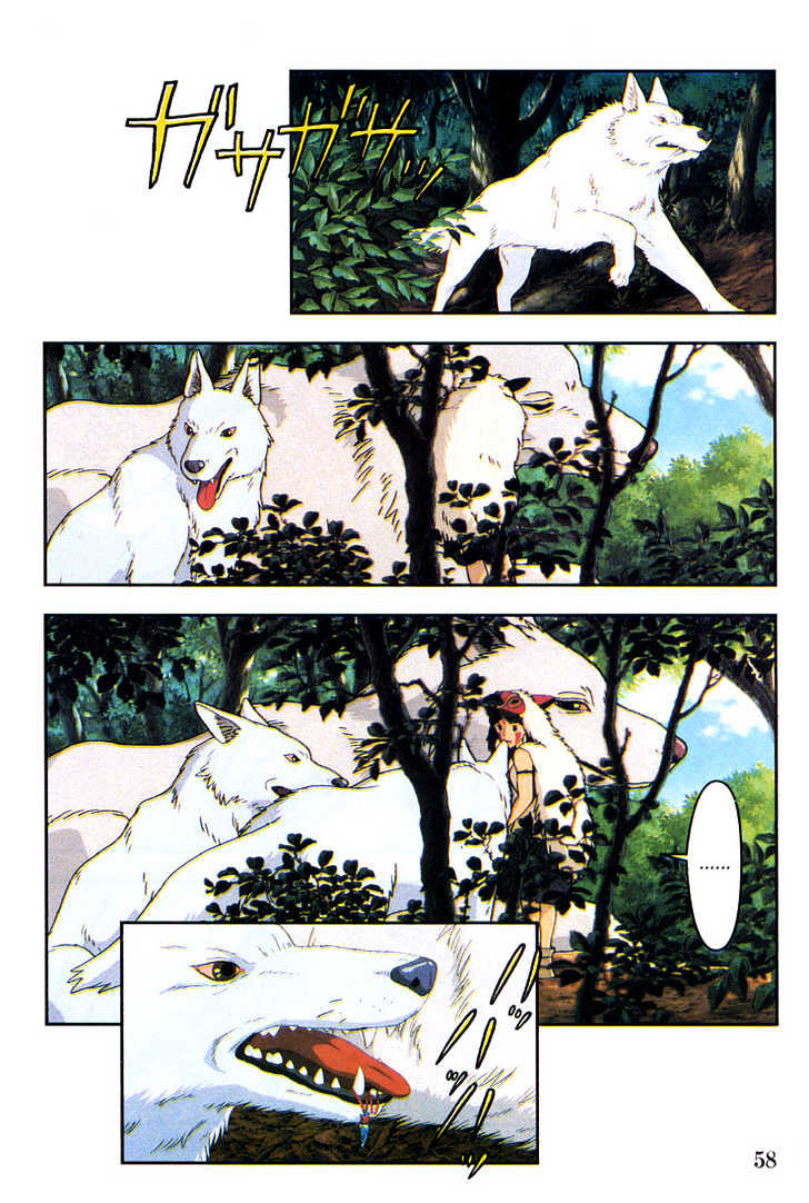 Princess Mononoke Chapter 3.3 page 7 - Vol.03 Chapter 3