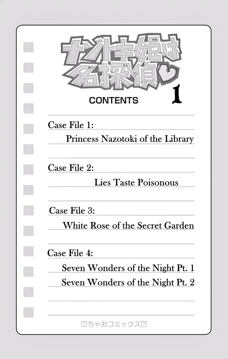 Princess Nazotoki is a Detective Chapter 1 page 2 - Chapter 1: Princess Nazotoki of the Library