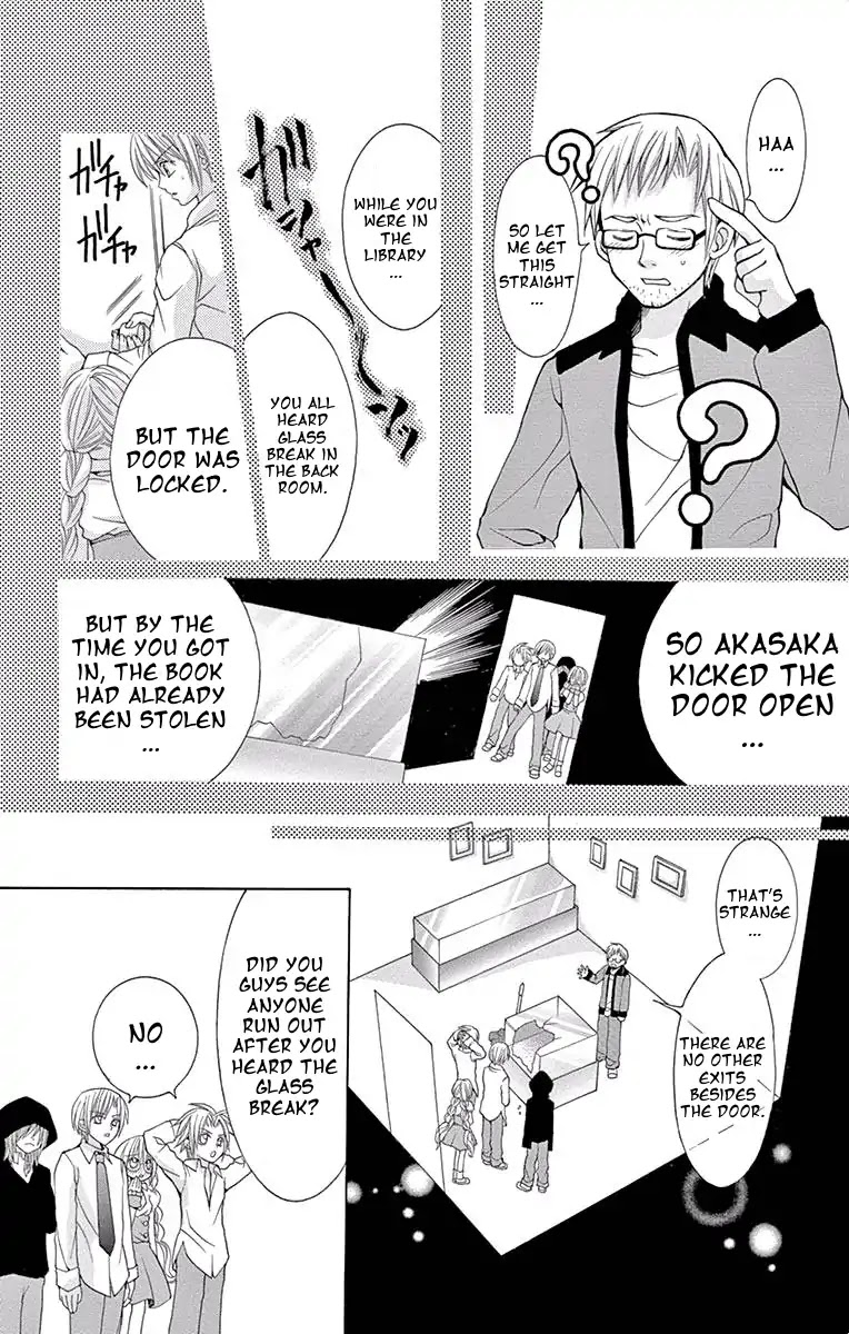 Princess Nazotoki is a Detective Chapter 1 page 22 - Chapter 1: Princess Nazotoki of the Library