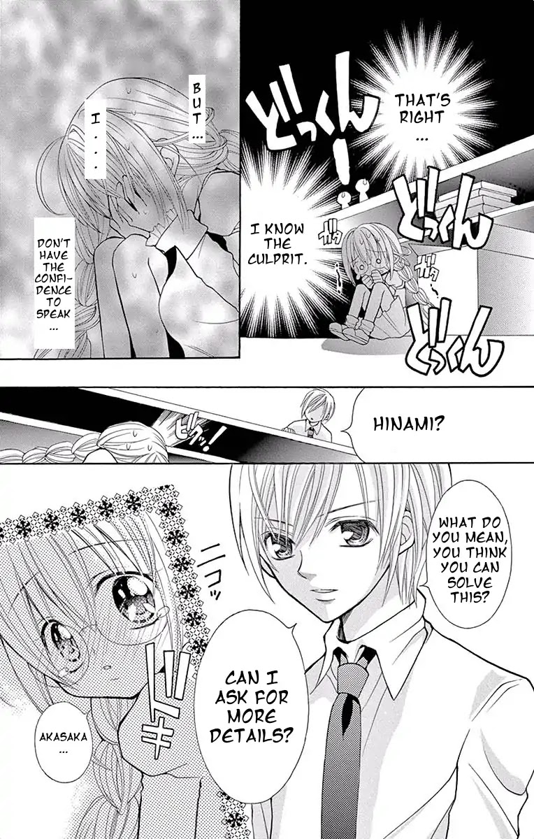 Princess Nazotoki is a Detective Chapter 1 page 27 - Chapter 1: Princess Nazotoki of the Library