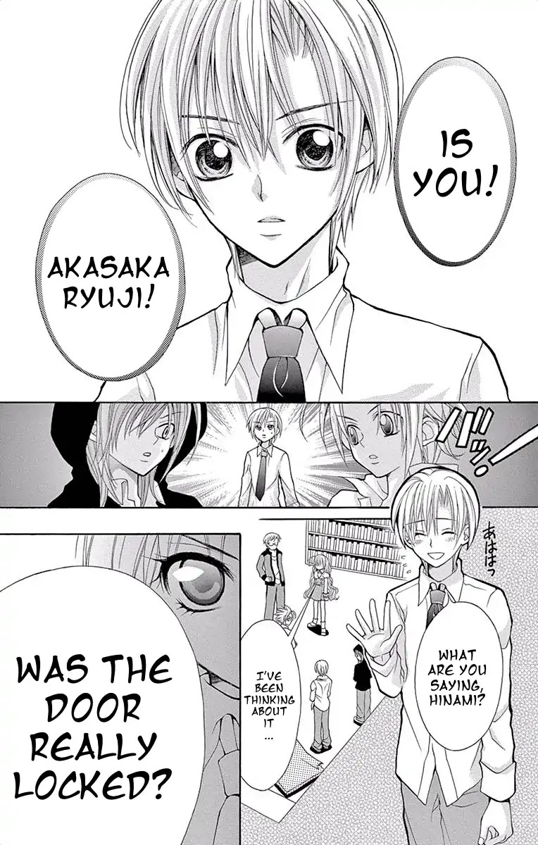 Princess Nazotoki is a Detective Chapter 1 page 32 - Chapter 1: Princess Nazotoki of the Library