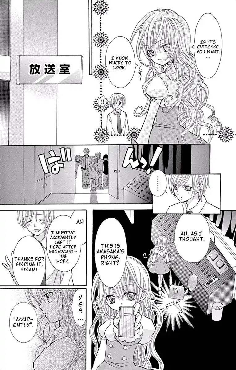 Princess Nazotoki is a Detective Chapter 1 page 35 - Chapter 1: Princess Nazotoki of the Library