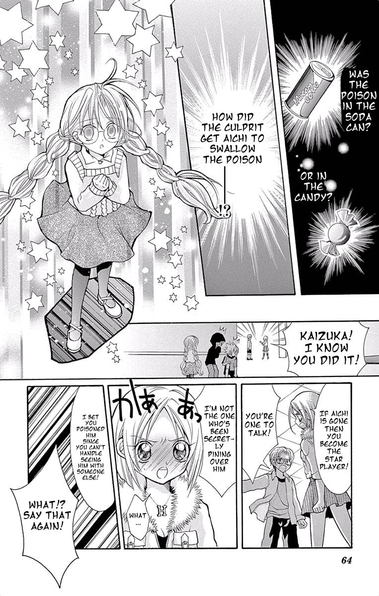 Princess Nazotoki is a Detective Chapter 2 page 16 - Chapter 2: Poison Flavored Lies