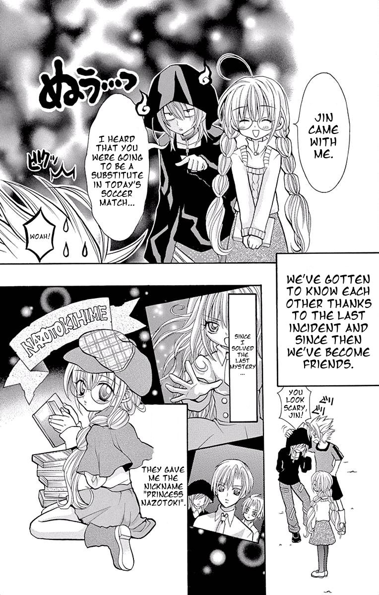 Princess Nazotoki is a Detective Chapter 2 page 3 - Chapter 2: Poison Flavored Lies