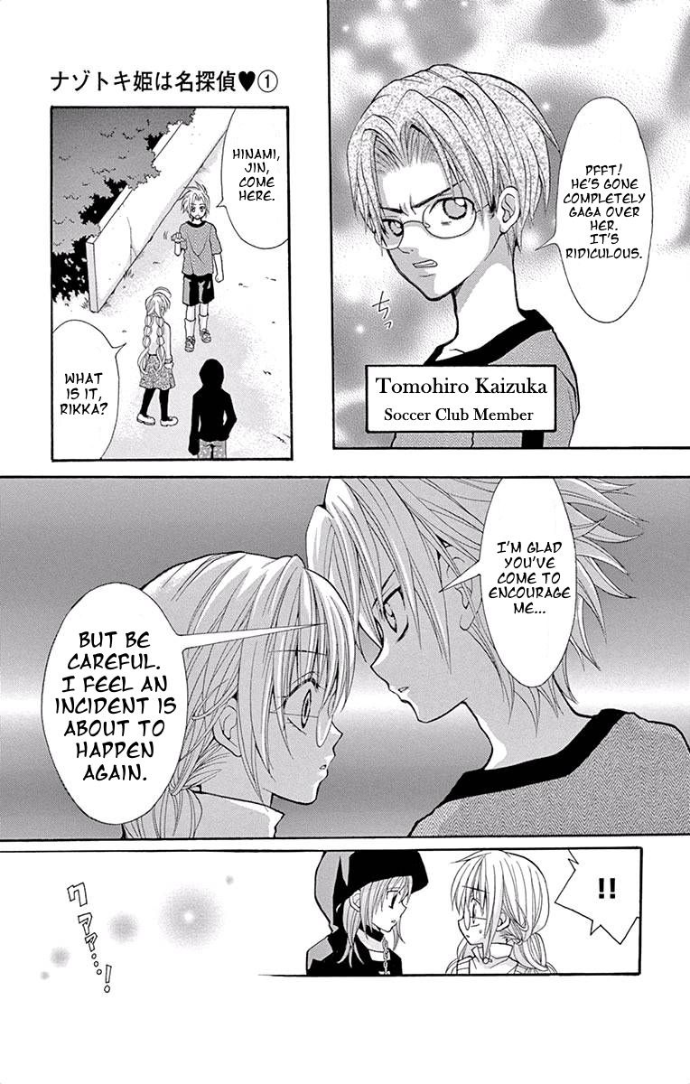 Princess Nazotoki is a Detective Chapter 2 page 5 - Chapter 2: Poison Flavored Lies