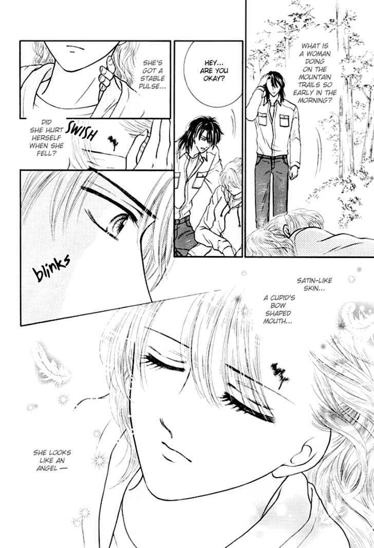 Princess no Shitsuren Chapter 1 page 16 - Chapter 1