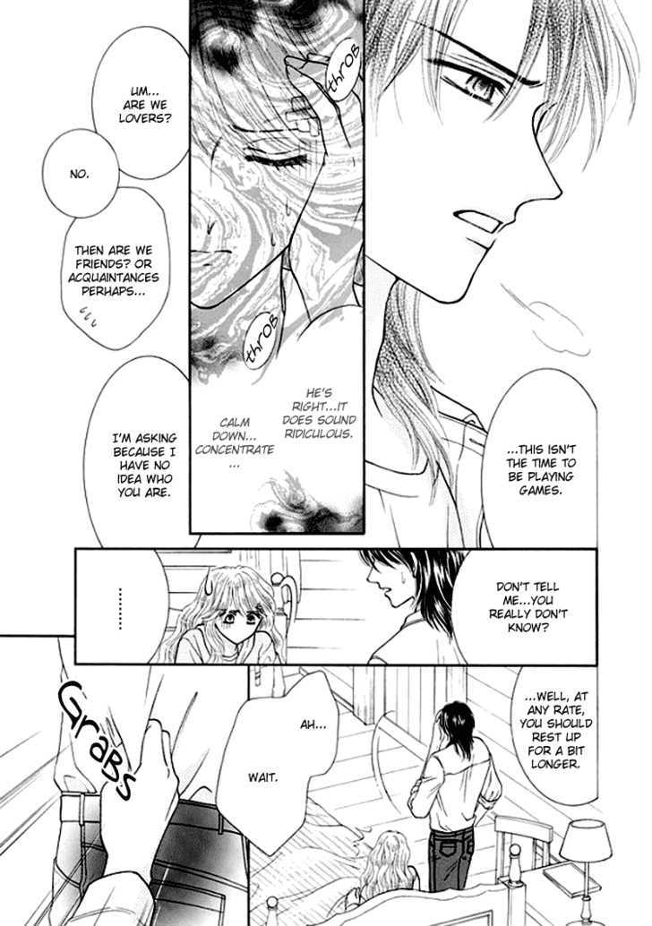 Princess no Shitsuren Chapter 1 page 21 - Chapter 1