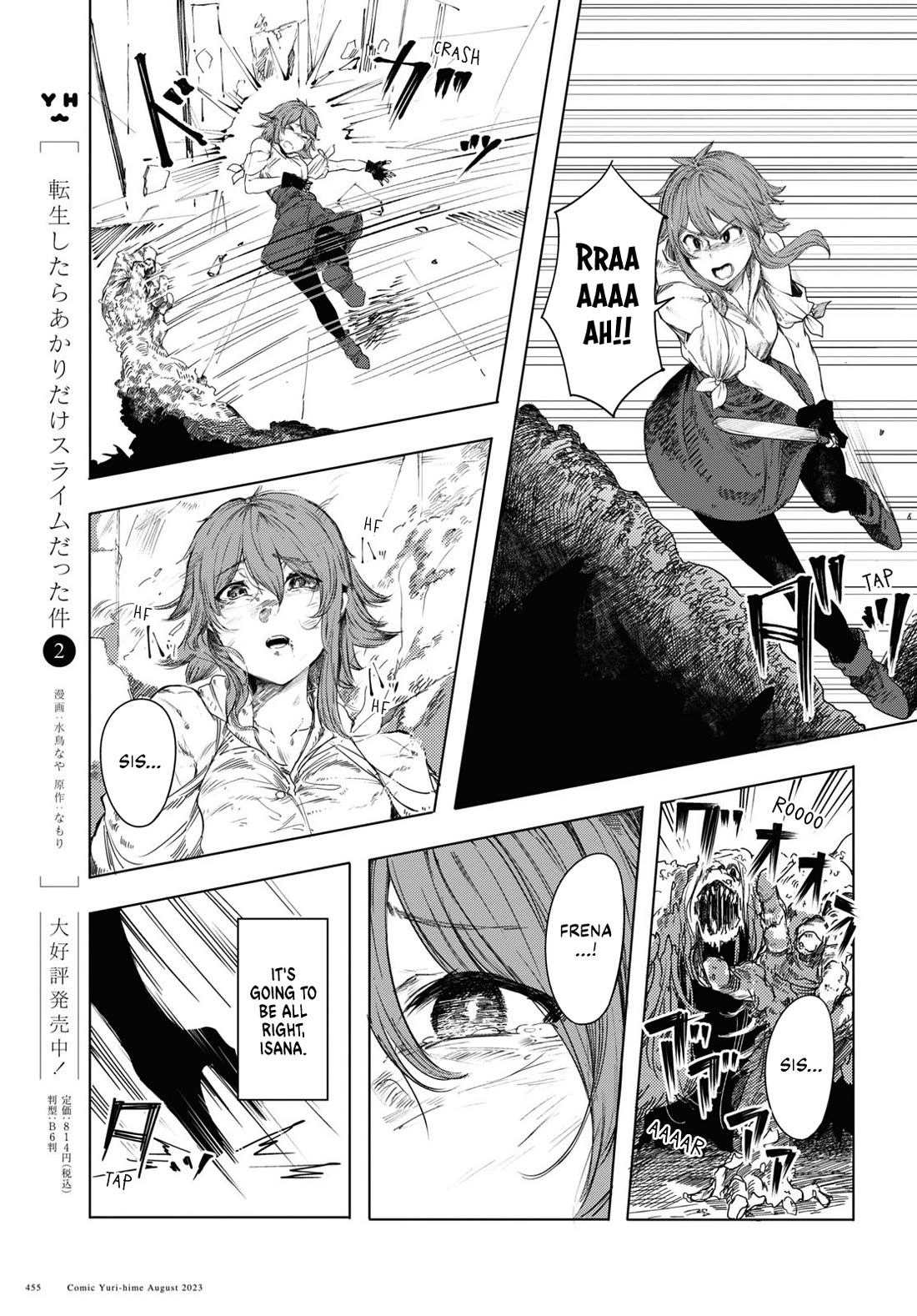 Princess of Cathedral Chapter 1 page 17 - Chapter 1: To you of the new world