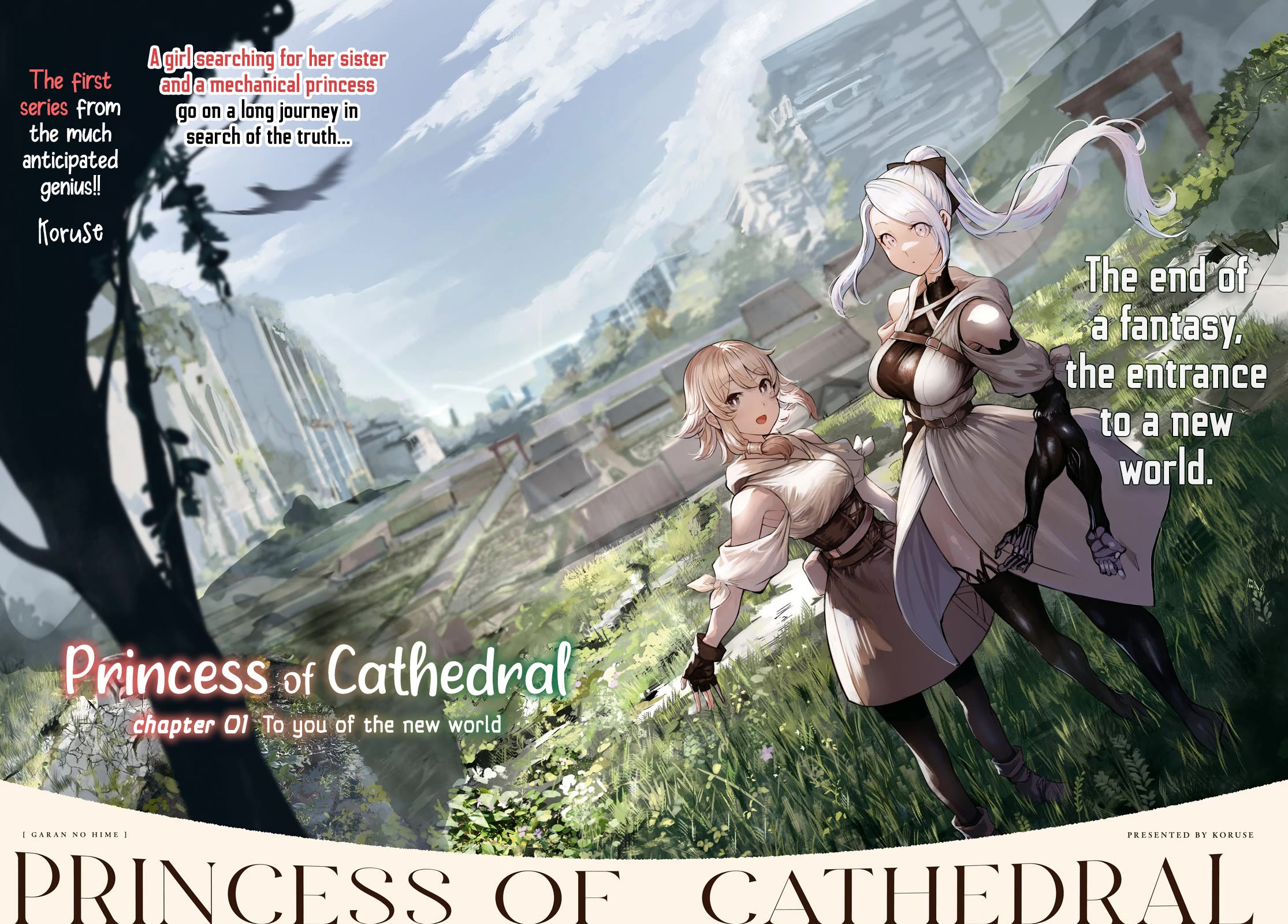 Princess of Cathedral Chapter 1 page 2 - Chapter 1: To you of the new world