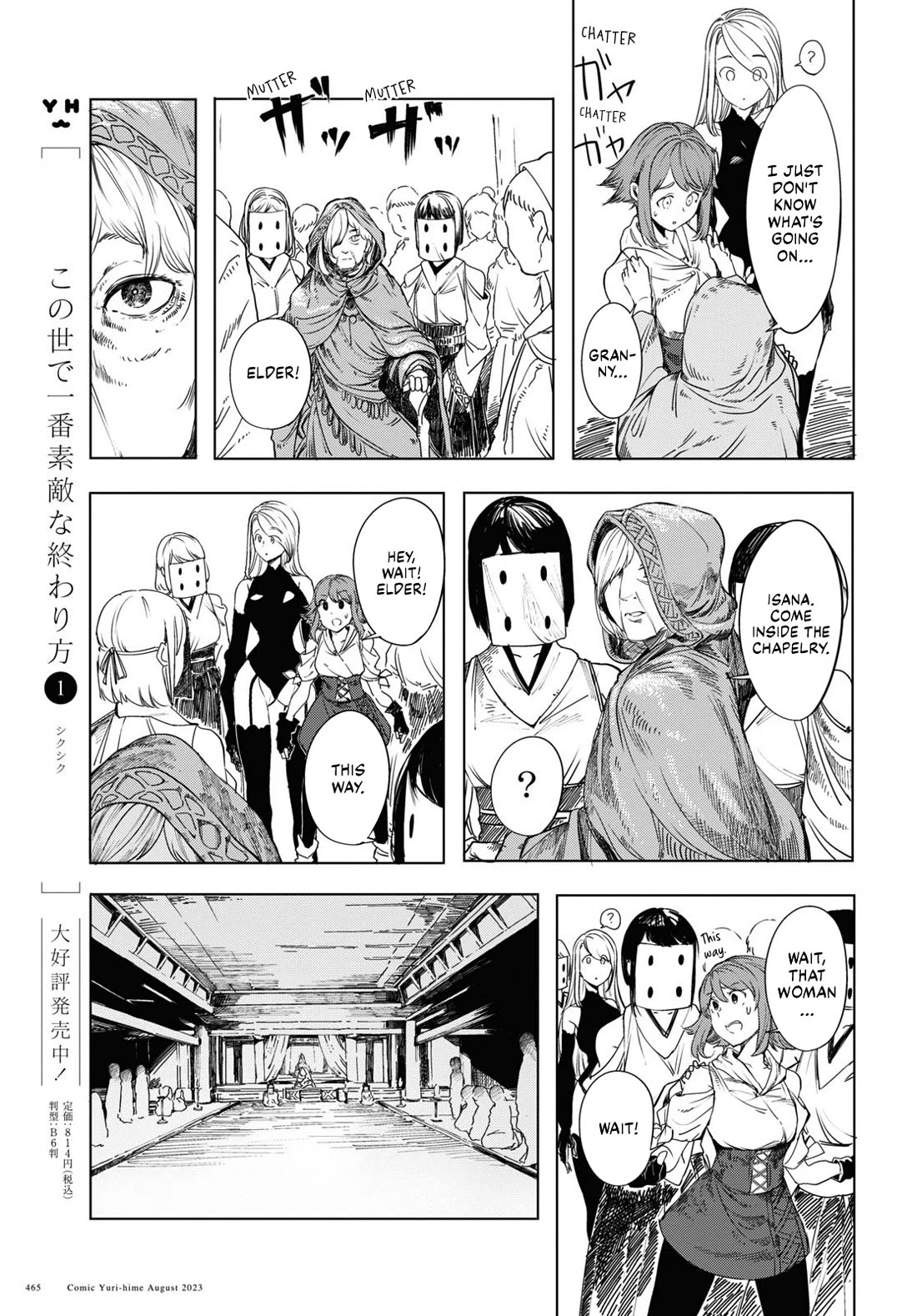 Princess of Cathedral Chapter 1 page 27 - Chapter 1: To you of the new world