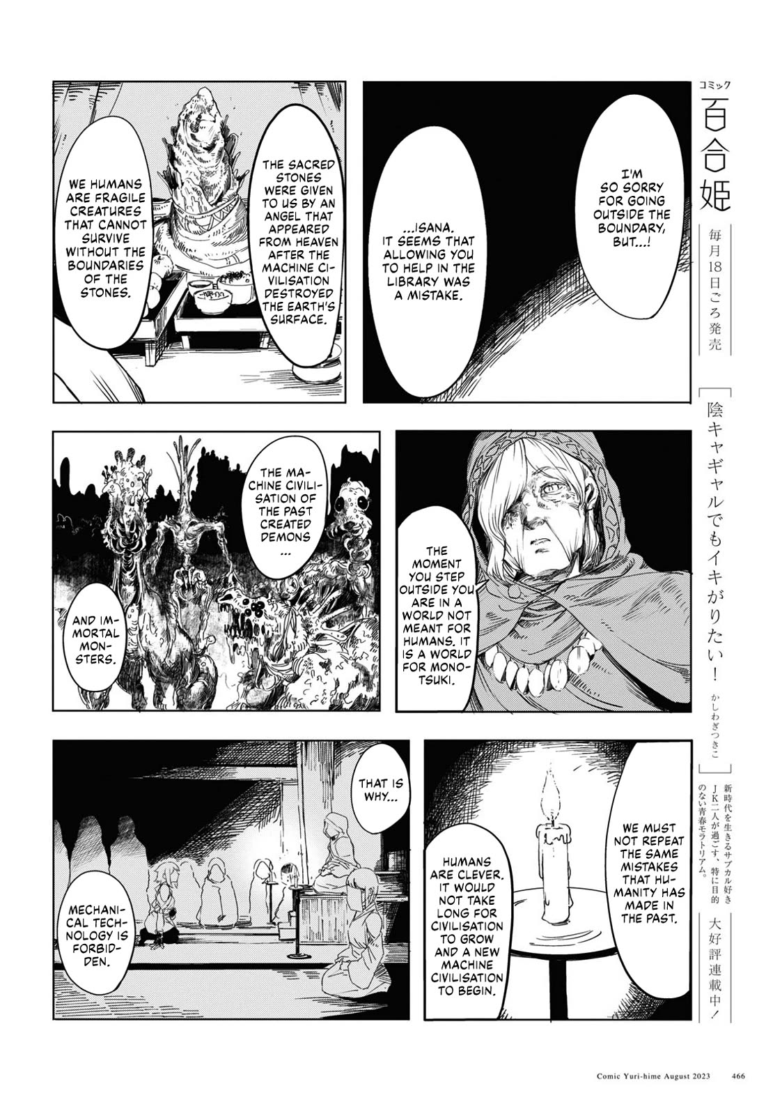 Princess of Cathedral Chapter 1 page 28 - Chapter 1: To you of the new world