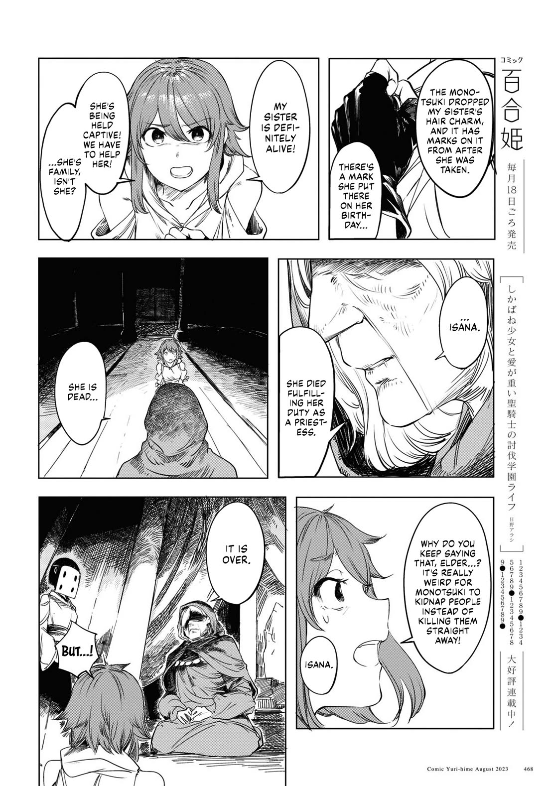 Princess of Cathedral Chapter 1 page 30 - Chapter 1: To you of the new world
