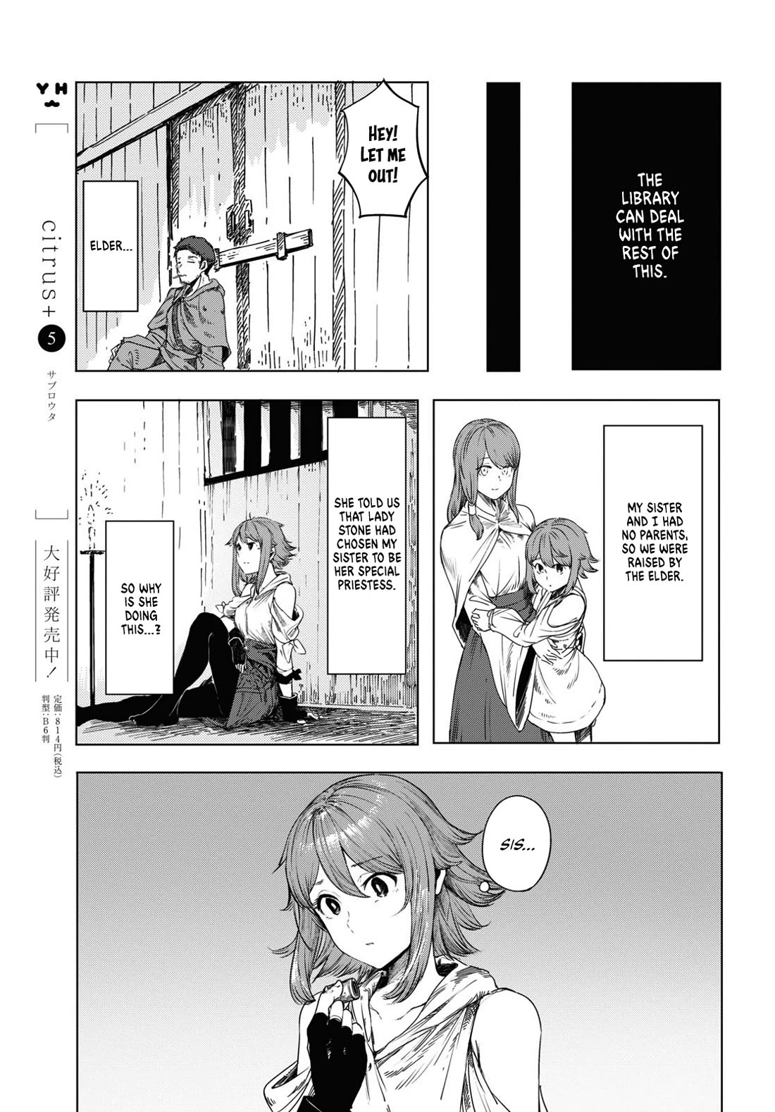 Princess of Cathedral Chapter 1 page 33 - Chapter 1: To you of the new world