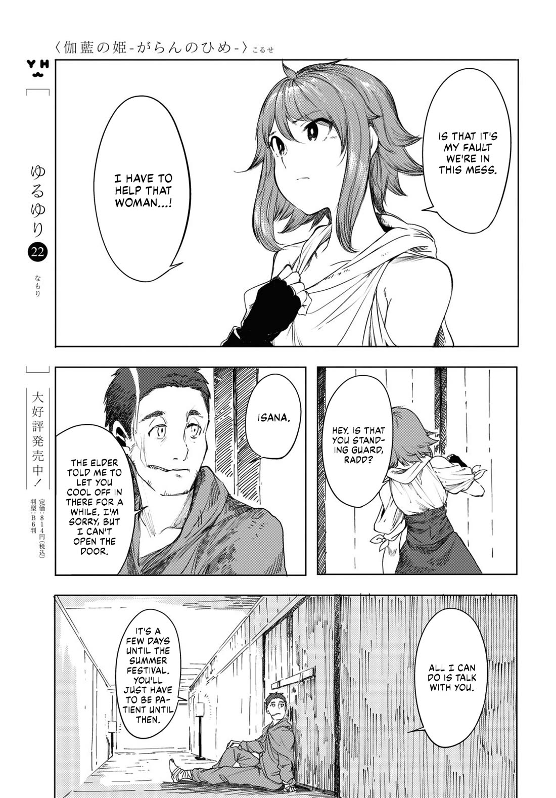 Princess of Cathedral Chapter 1 page 35 - Chapter 1: To you of the new world