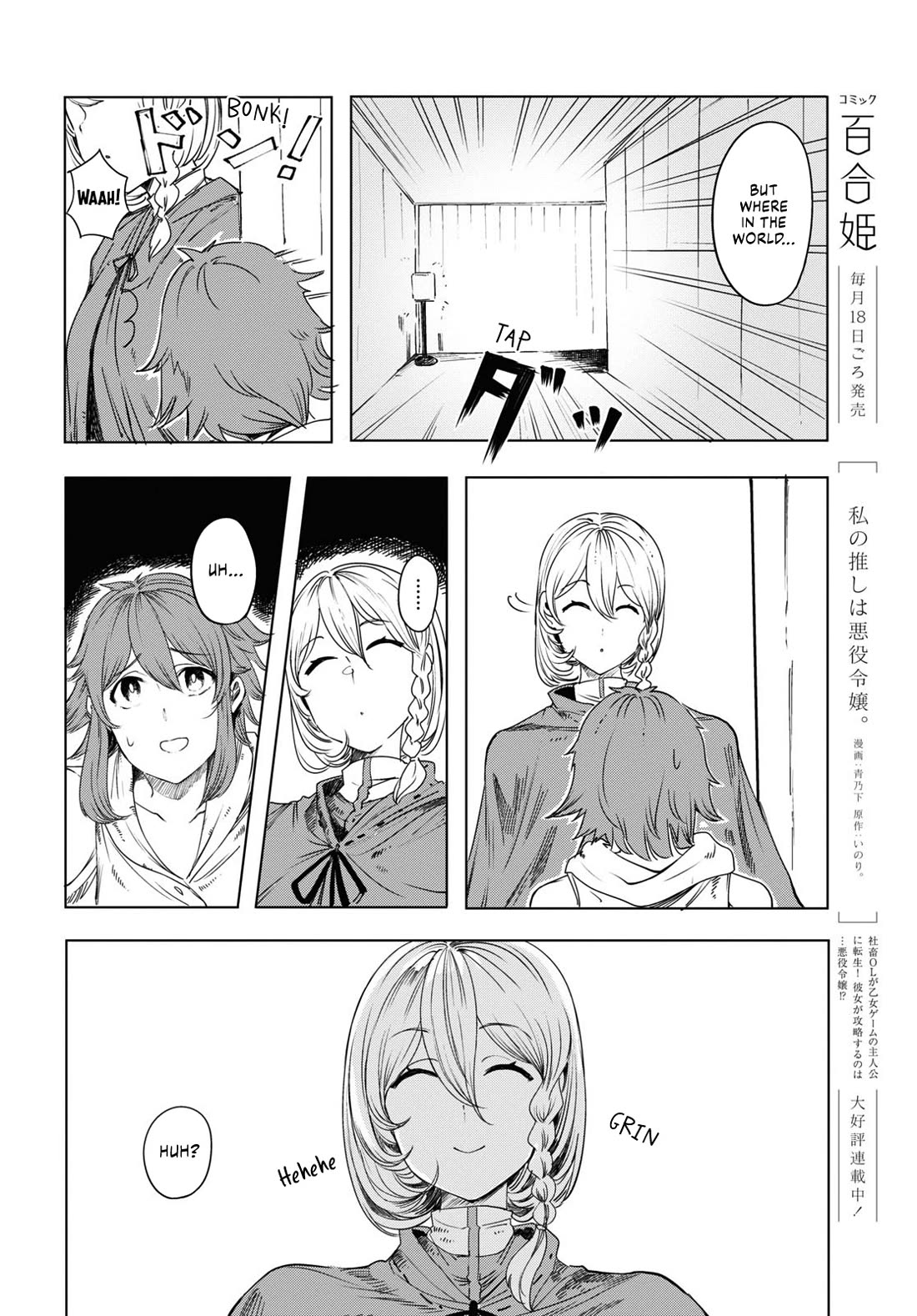 Princess of Cathedral Chapter 1 page 38 - Chapter 1: To you of the new world