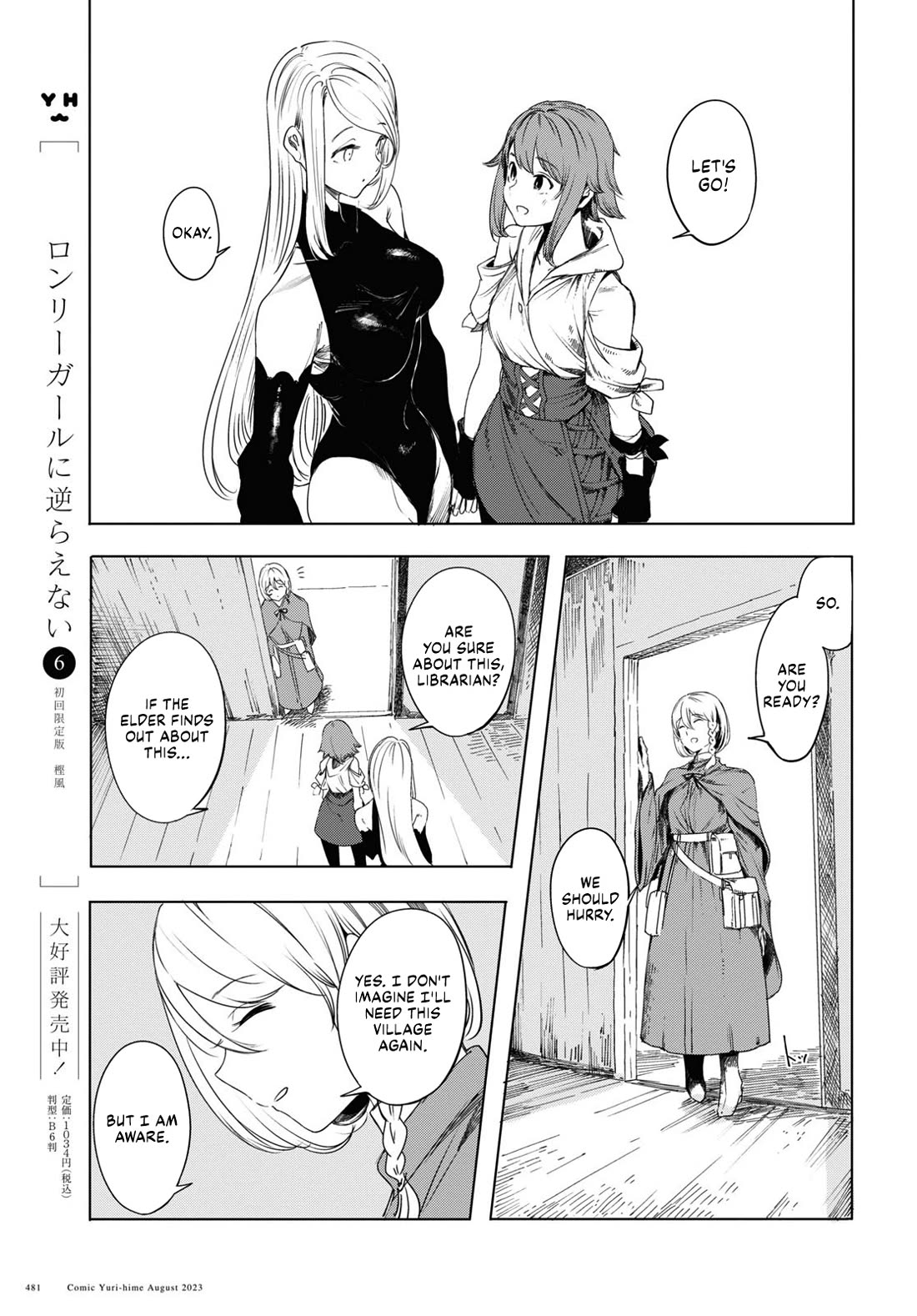 Princess of Cathedral Chapter 1 page 43 - Chapter 1: To you of the new world