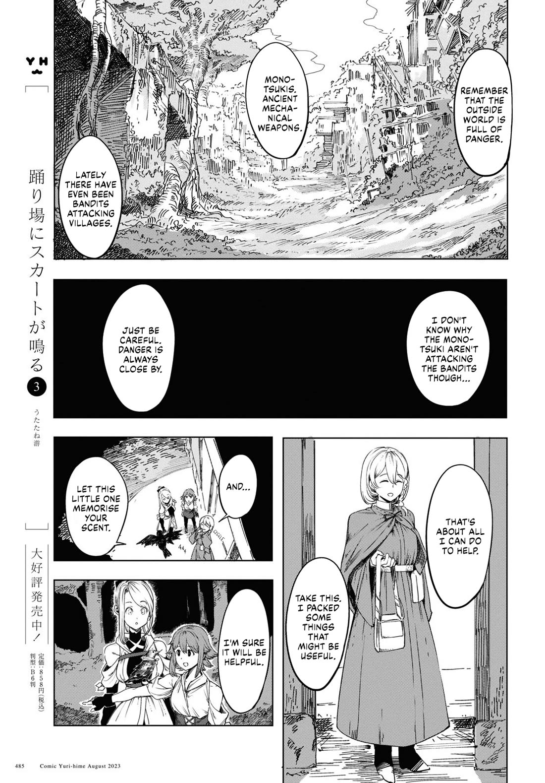 Princess of Cathedral Chapter 1 page 47 - Chapter 1: To you of the new world