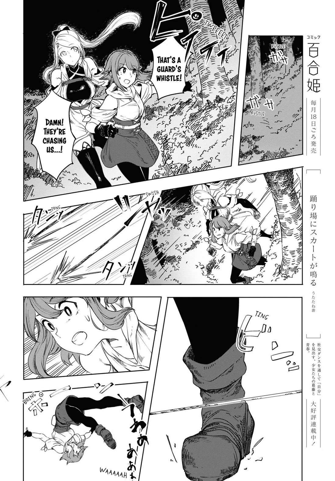 Princess of Cathedral Chapter 1 page 50 - Chapter 1: To you of the new world