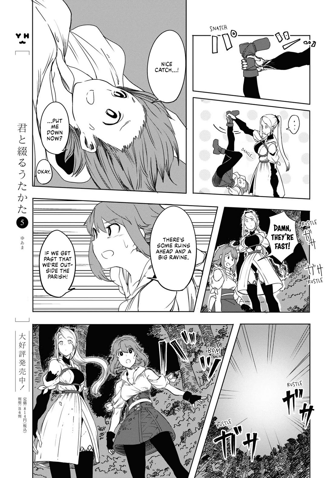 Princess of Cathedral Chapter 1 page 51 - Chapter 1: To you of the new world