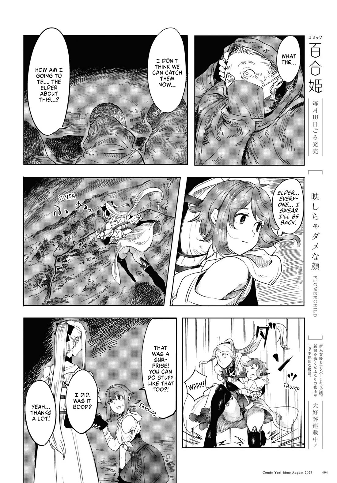 Princess of Cathedral Chapter 1 page 55 - Chapter 1: To you of the new world