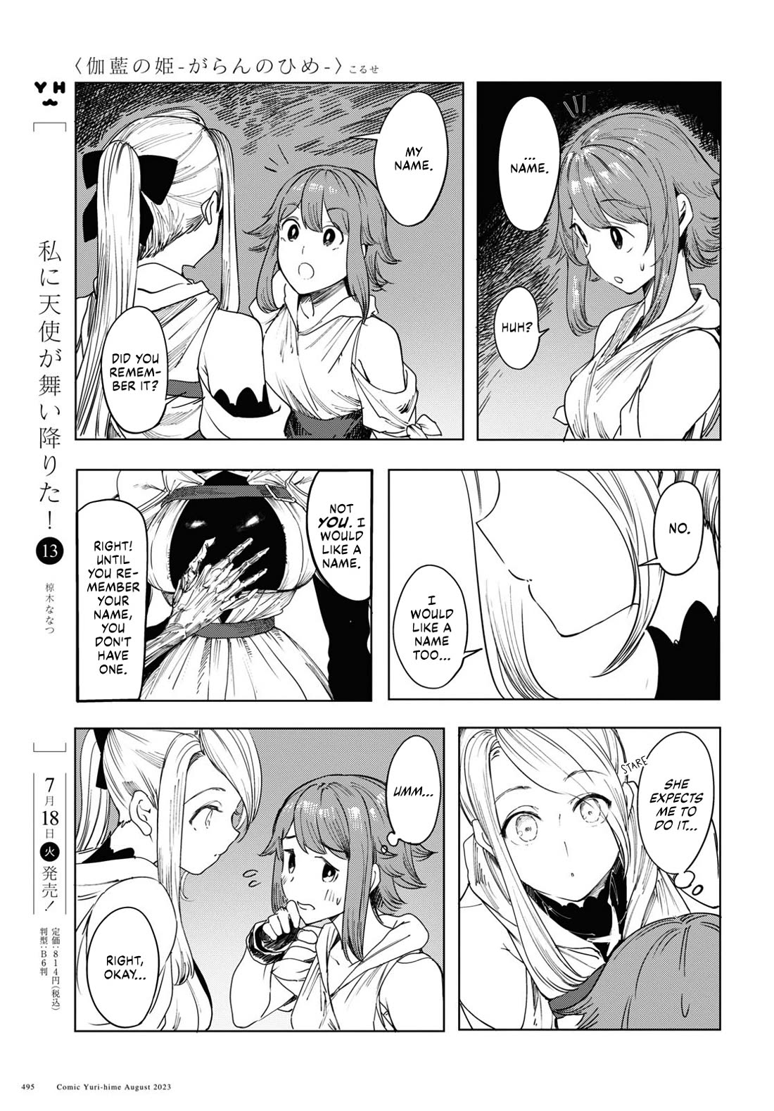 Princess of Cathedral Chapter 1 page 56 - Chapter 1: To you of the new world