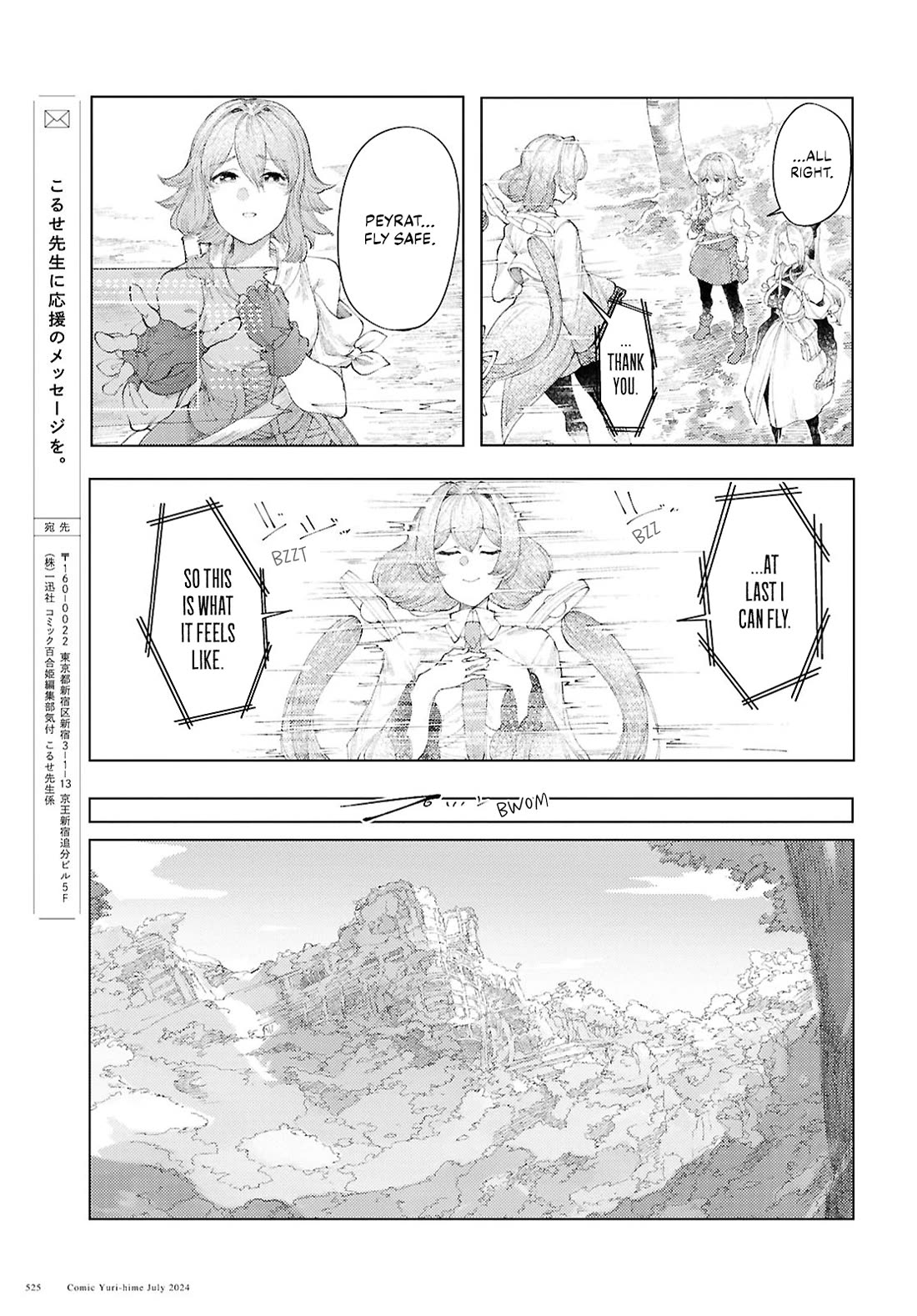 Princess of Cathedral Chapter 10 page 19 - Chapter 10: To the Sky