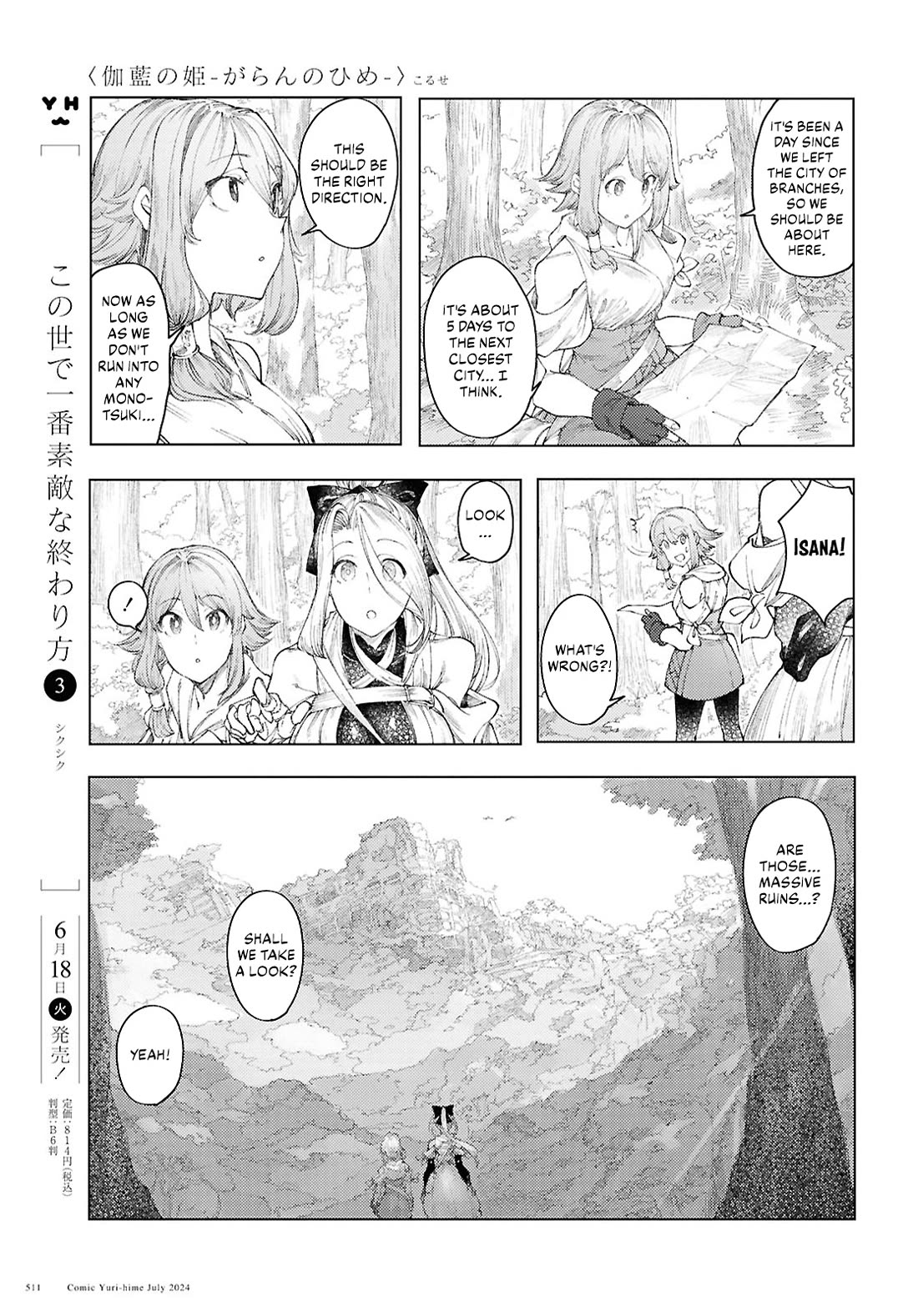 Princess of Cathedral Chapter 10 page 5 - Chapter 10: To the Sky