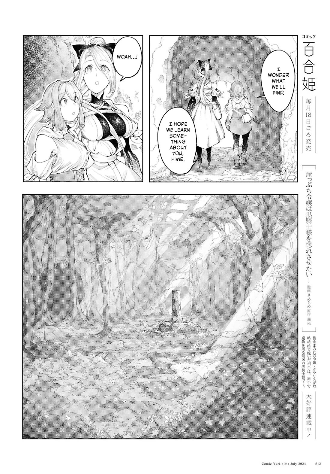 Princess of Cathedral Chapter 10 page 6 - Chapter 10: To the Sky