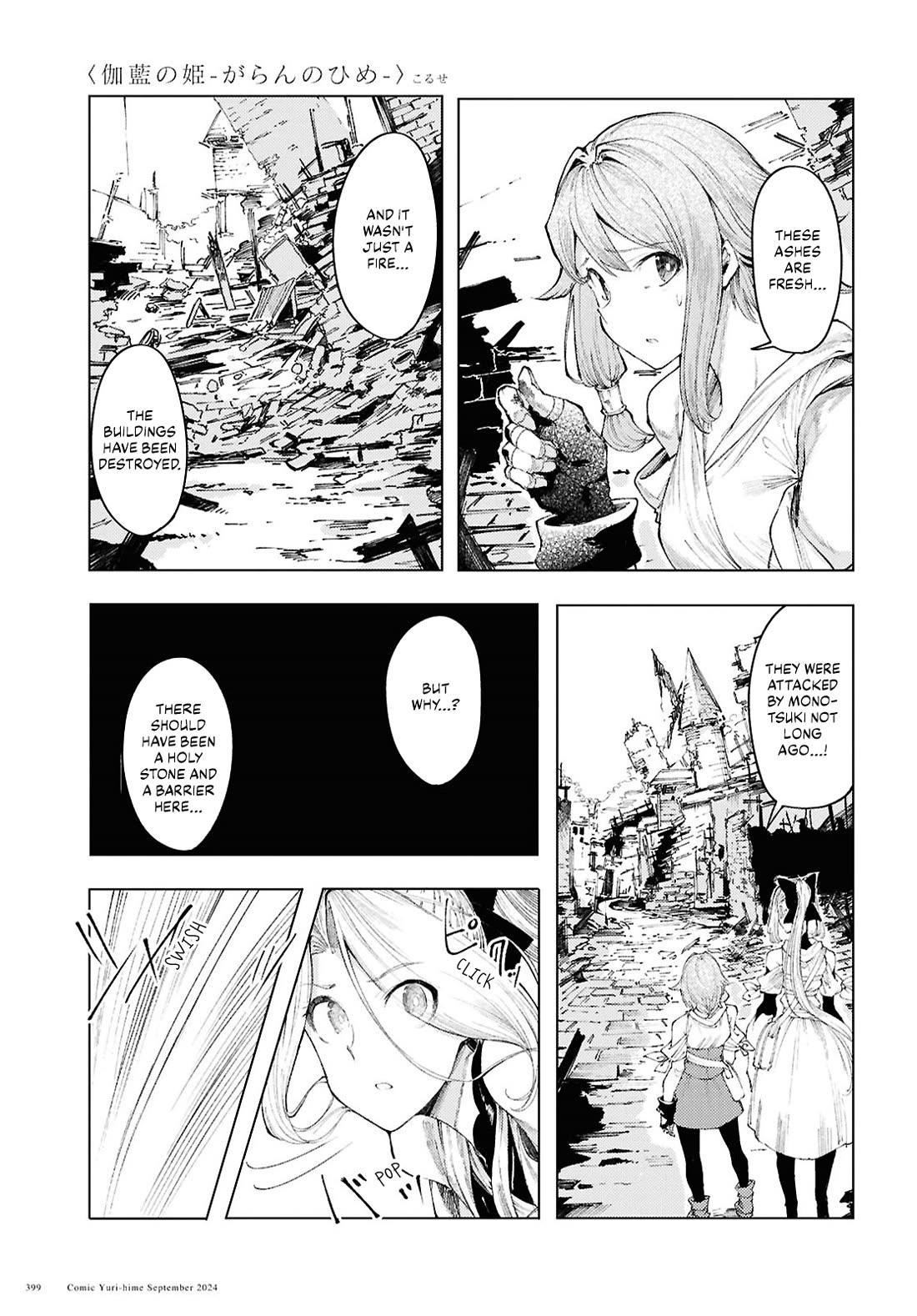 Princess of Cathedral Chapter 12 page 3 - Chapter 12: Forest Folk