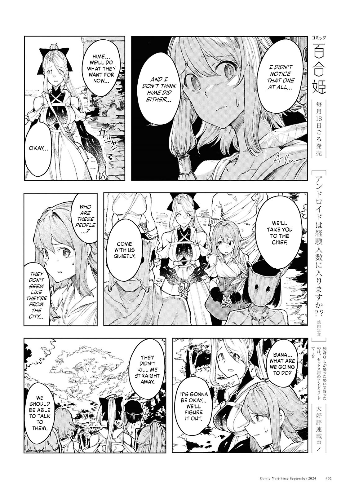 Princess of Cathedral Chapter 12 page 6 - Chapter 12: Forest Folk
