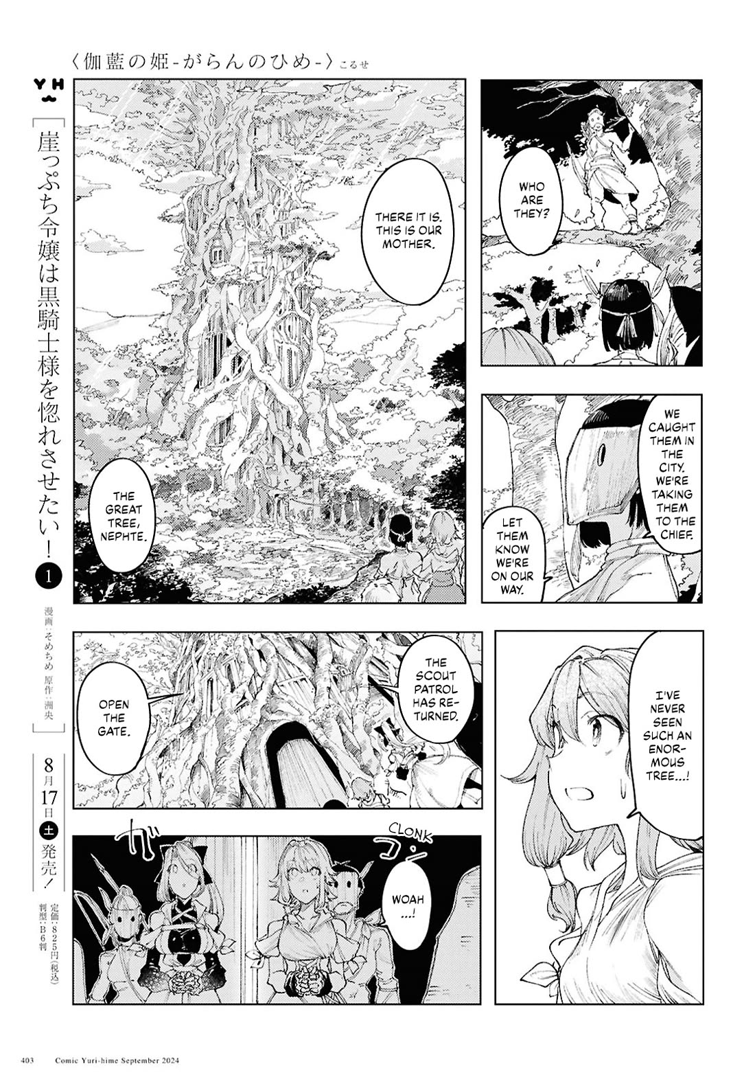 Princess of Cathedral Chapter 12 page 7 - Chapter 12: Forest Folk