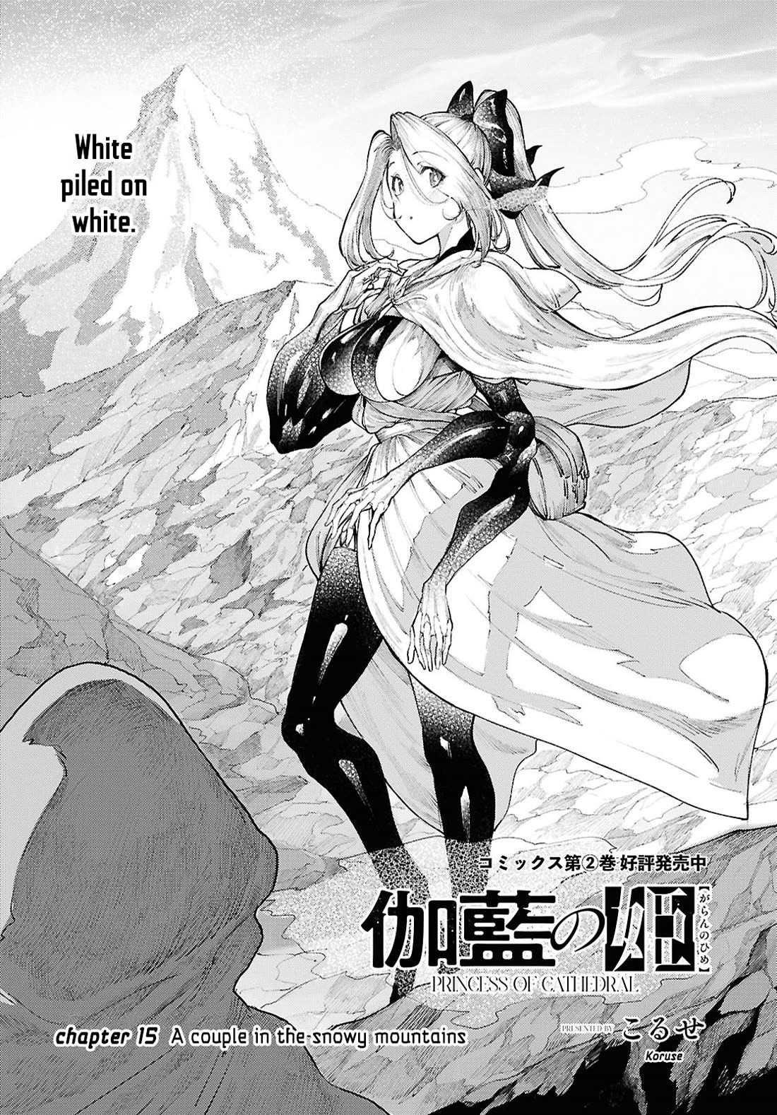 Princess of Cathedral Chapter 15 page 1 - Chapter 15: A couple in the snowy mountains