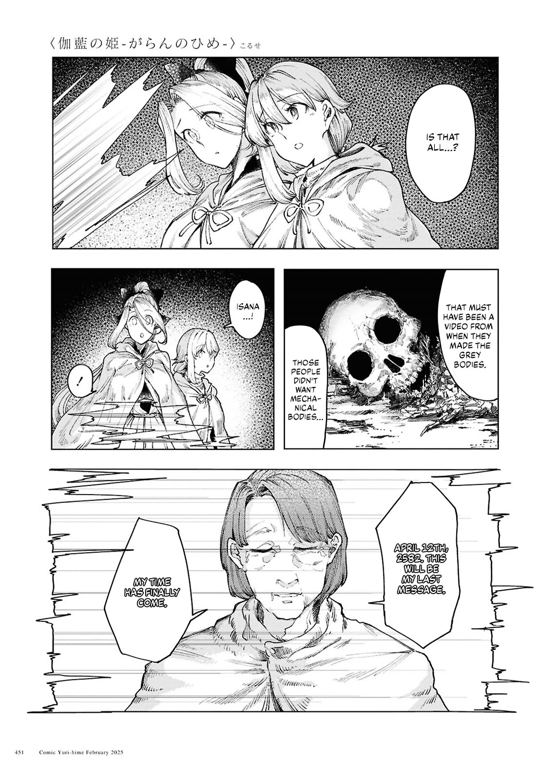 Princess of Cathedral Chapter 15 page 13 - Chapter 15: A couple in the snowy mountains