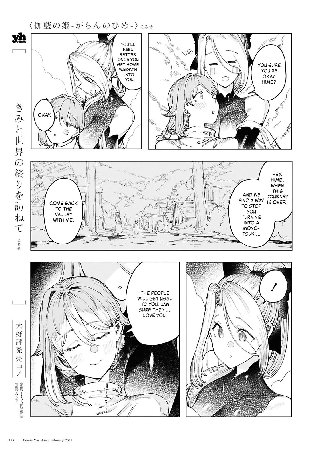 Princess of Cathedral Chapter 15 page 17 - Chapter 15: A couple in the snowy mountains
