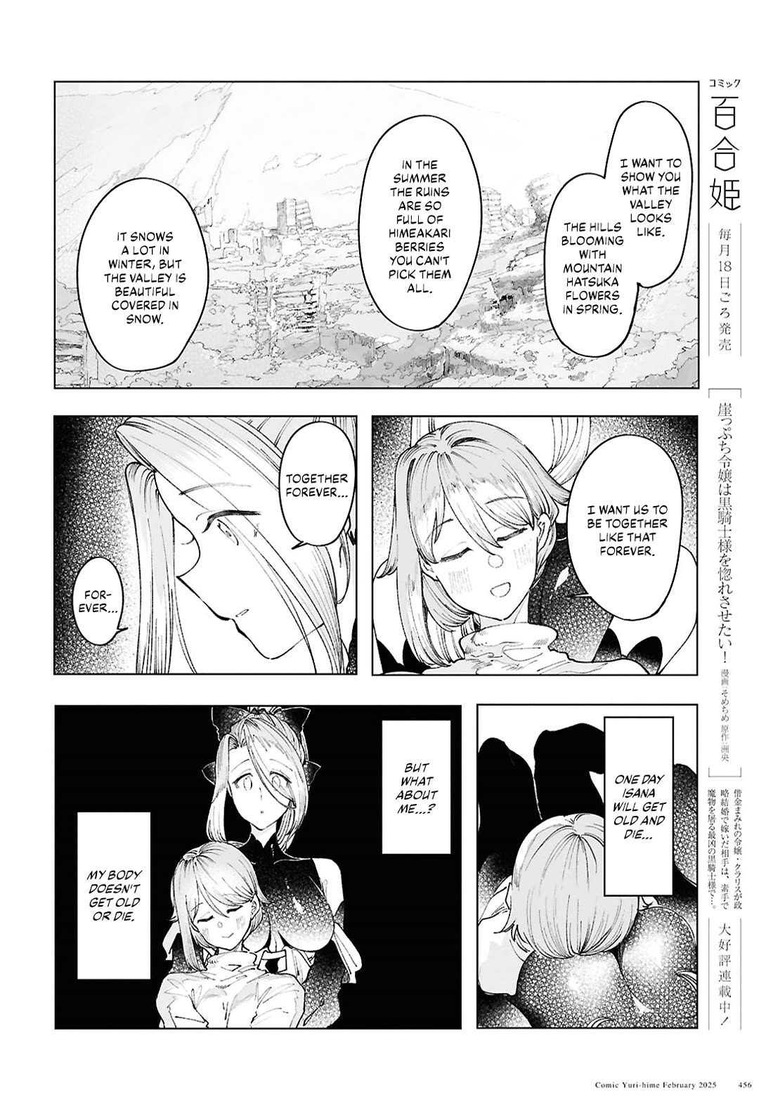 Princess of Cathedral Chapter 15 page 18 - Chapter 15: A couple in the snowy mountains
