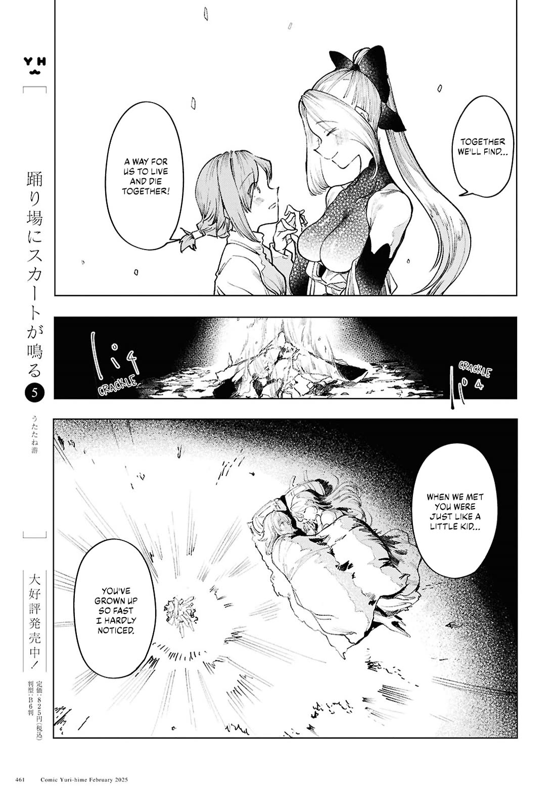 Princess of Cathedral Chapter 15 page 23 - Chapter 15: A couple in the snowy mountains