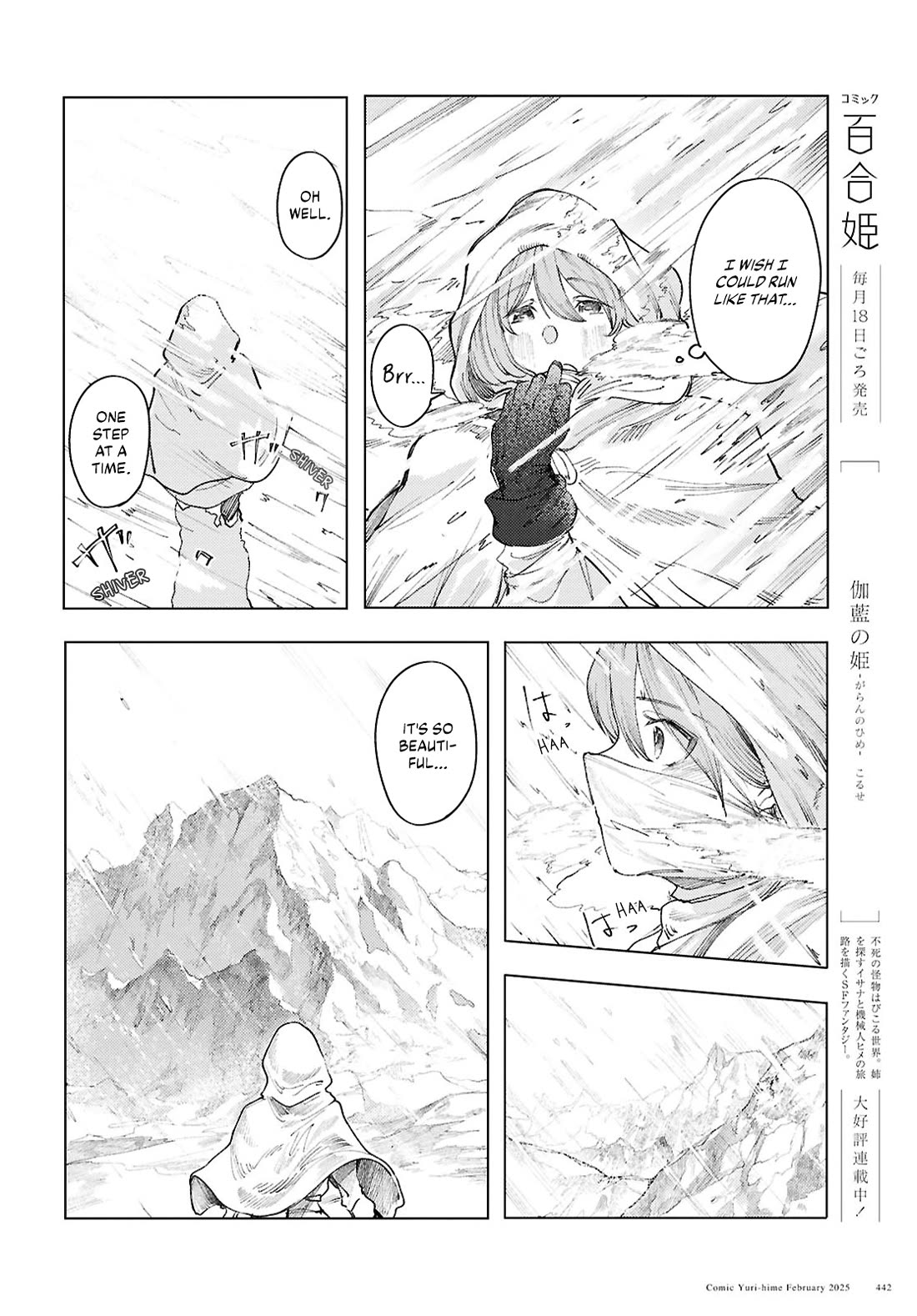 Princess of Cathedral Chapter 15 page 4 - Chapter 15: A couple in the snowy mountains
