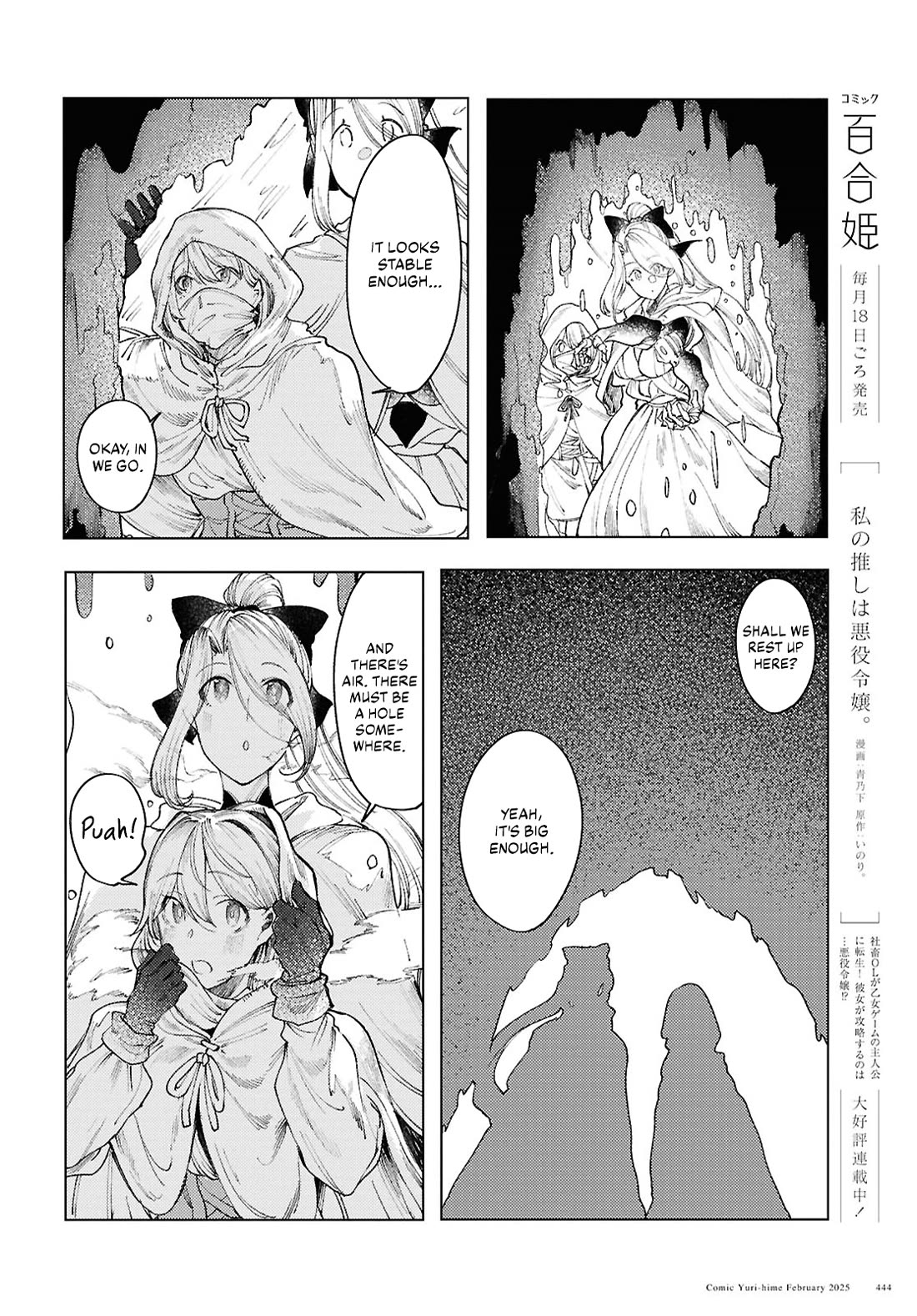 Princess of Cathedral Chapter 15 page 6 - Chapter 15: A couple in the snowy mountains