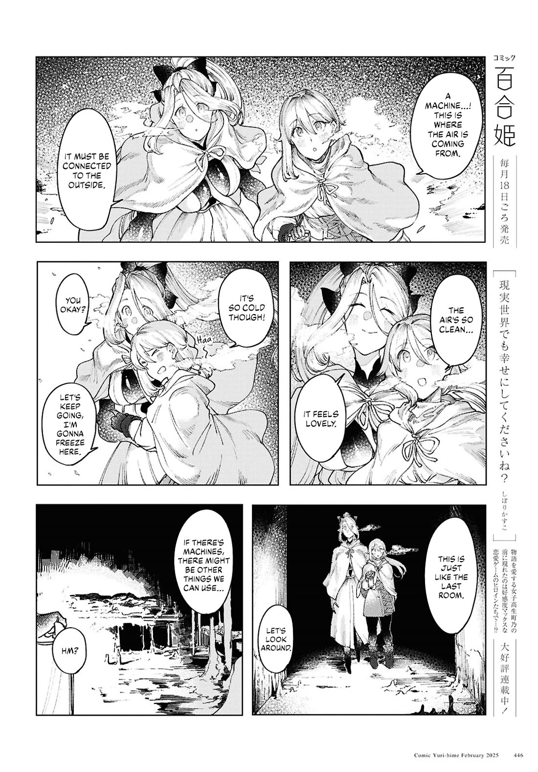 Princess of Cathedral Chapter 15 page 8 - Chapter 15: A couple in the snowy mountains