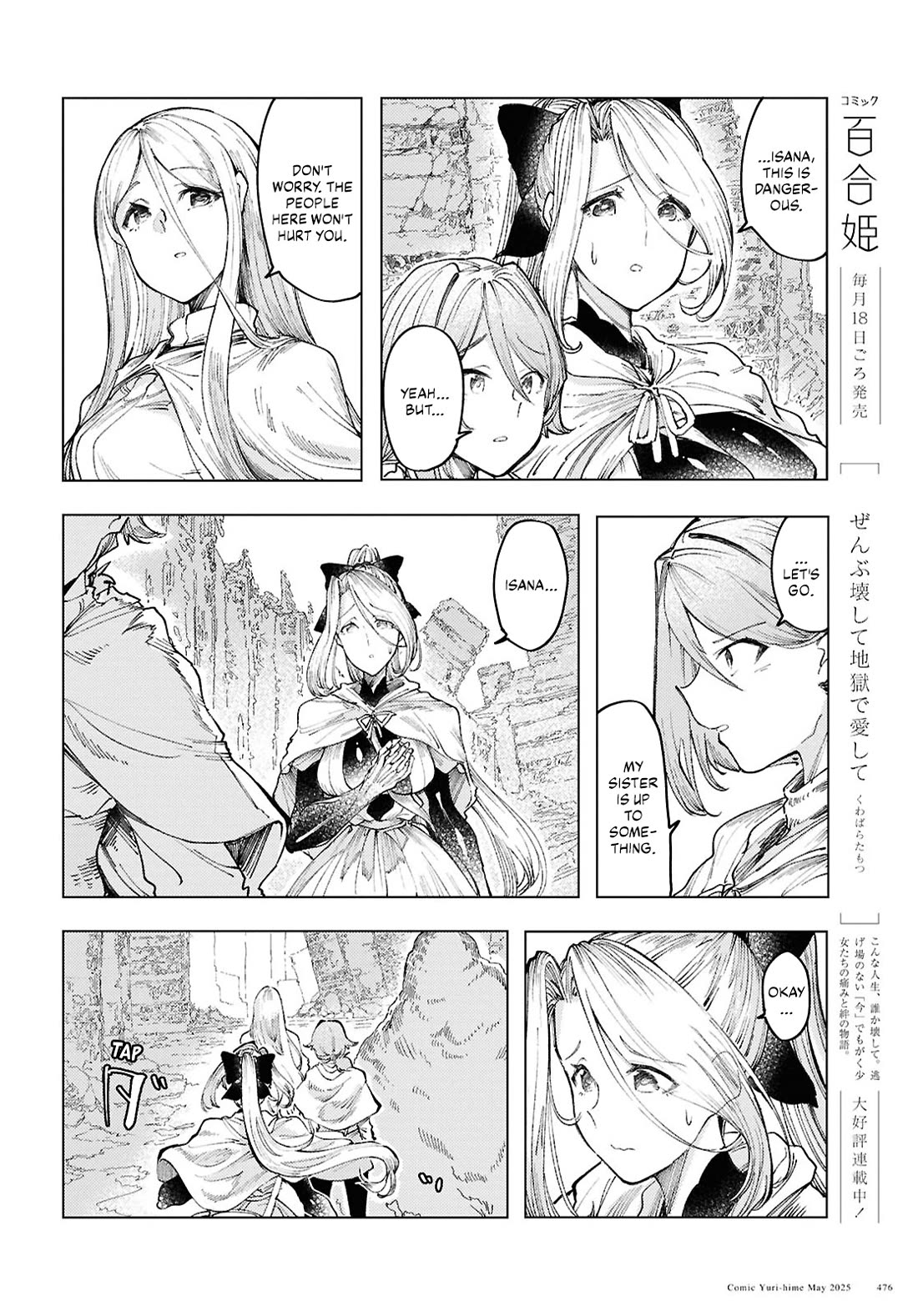 Princess of Cathedral Chapter 16 page 12 - Chapter 16: The Abandoned City of Eltanica
