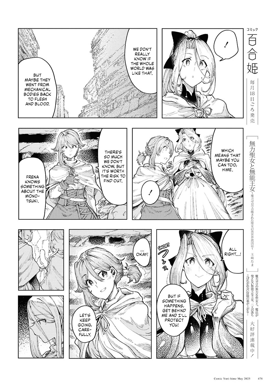 Princess of Cathedral Chapter 16 page 14 - Chapter 16: The Abandoned City of Eltanica