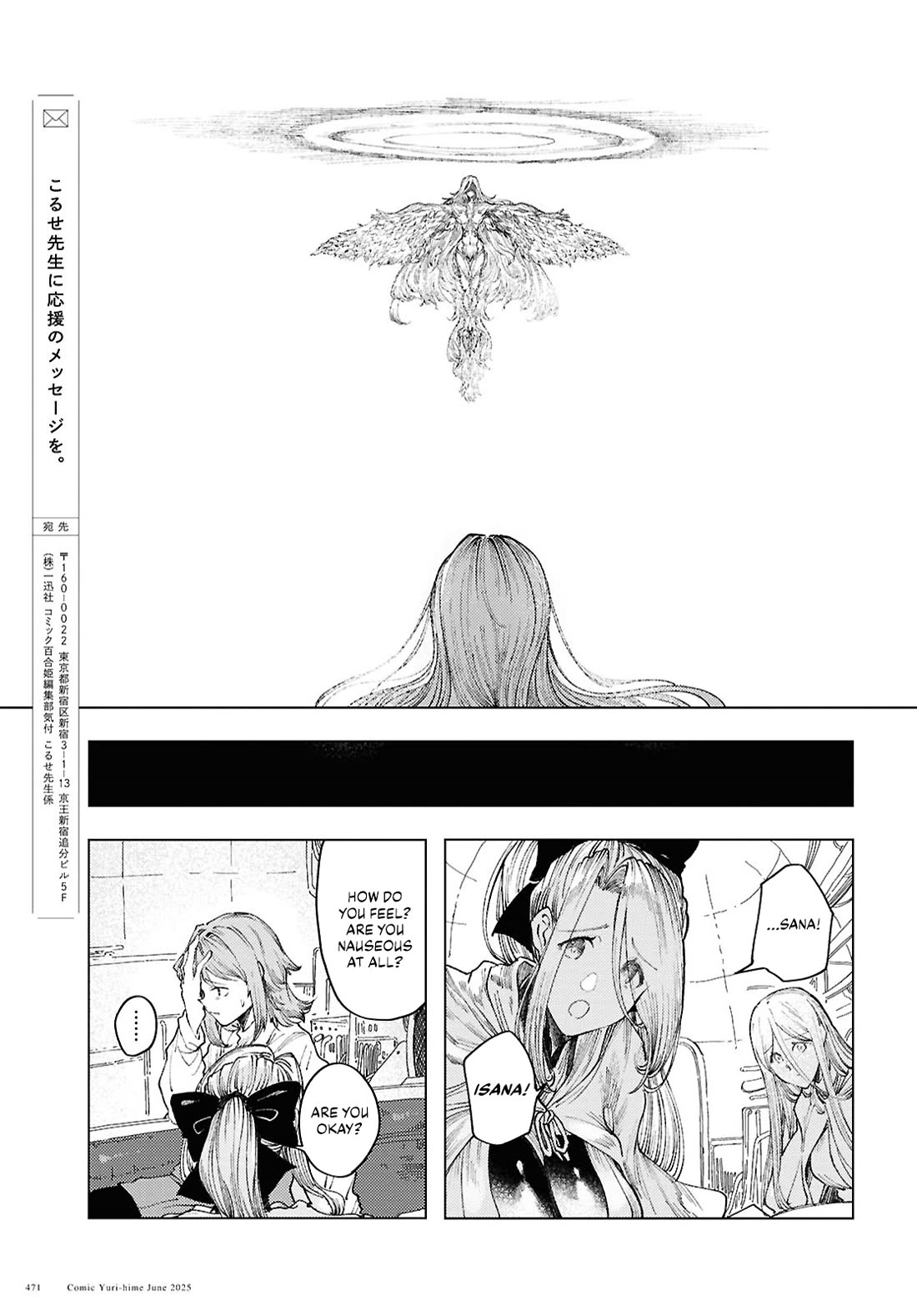 Princess of Cathedral Chapter 17 page 19 - Chapter 17: Angel