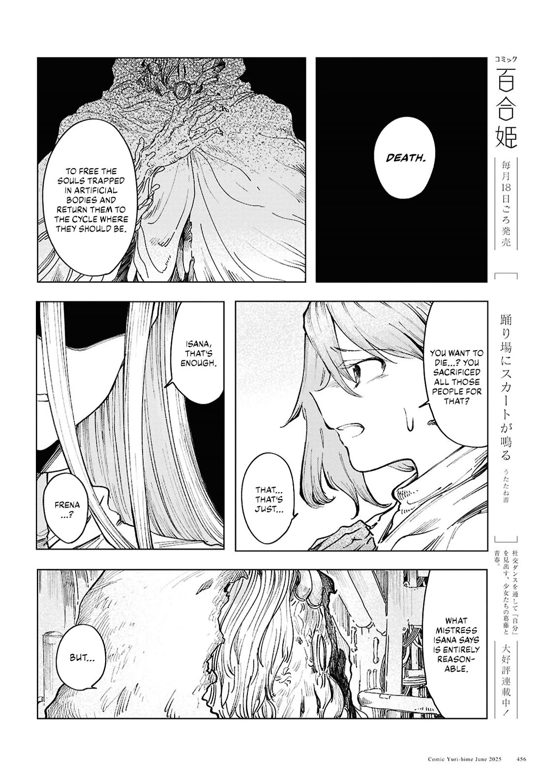 Princess of Cathedral Chapter 17 page 4 - Chapter 17: Angel