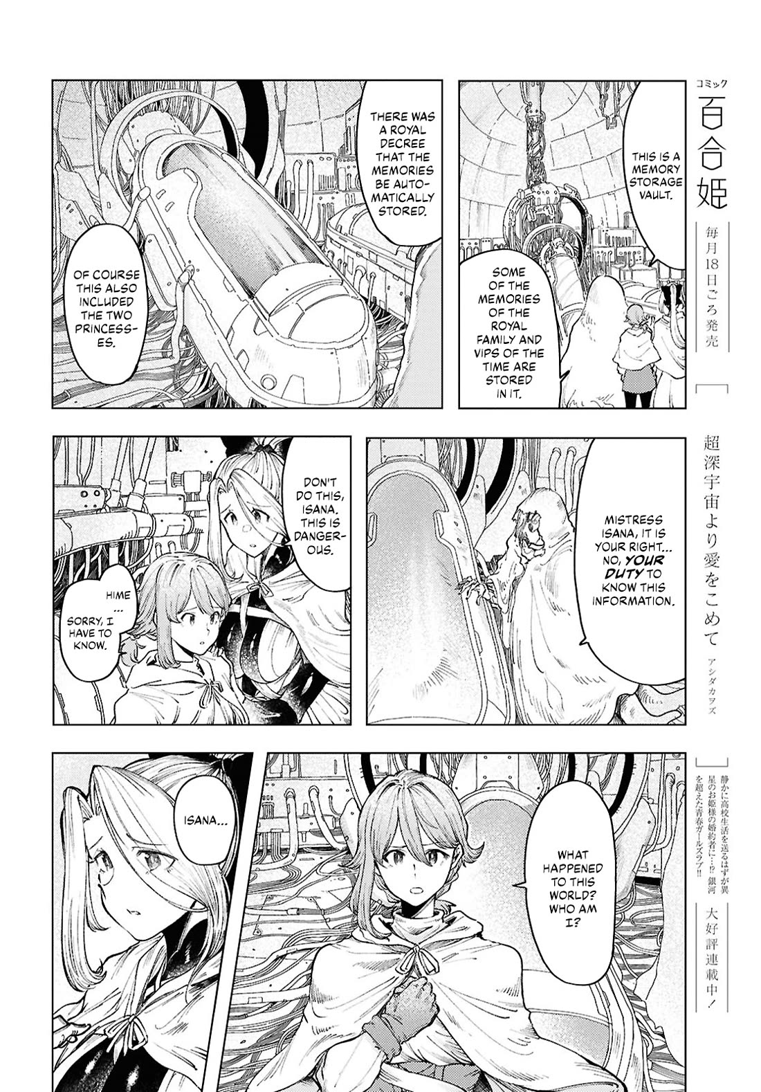 Princess of Cathedral Chapter 17 page 6 - Chapter 17: Angel